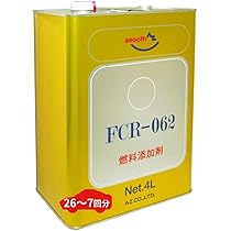 【T】④添加剤セット。 T】④添加剤セット。 T】添加剤セット FunCruise ZXZ （ゼッツ